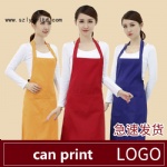 apron-Waterproof,antifouling