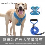New big dog explosion-proof outdoor cheset strap